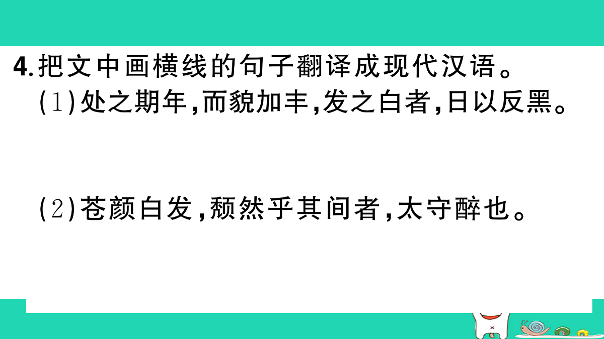 18067107第7页