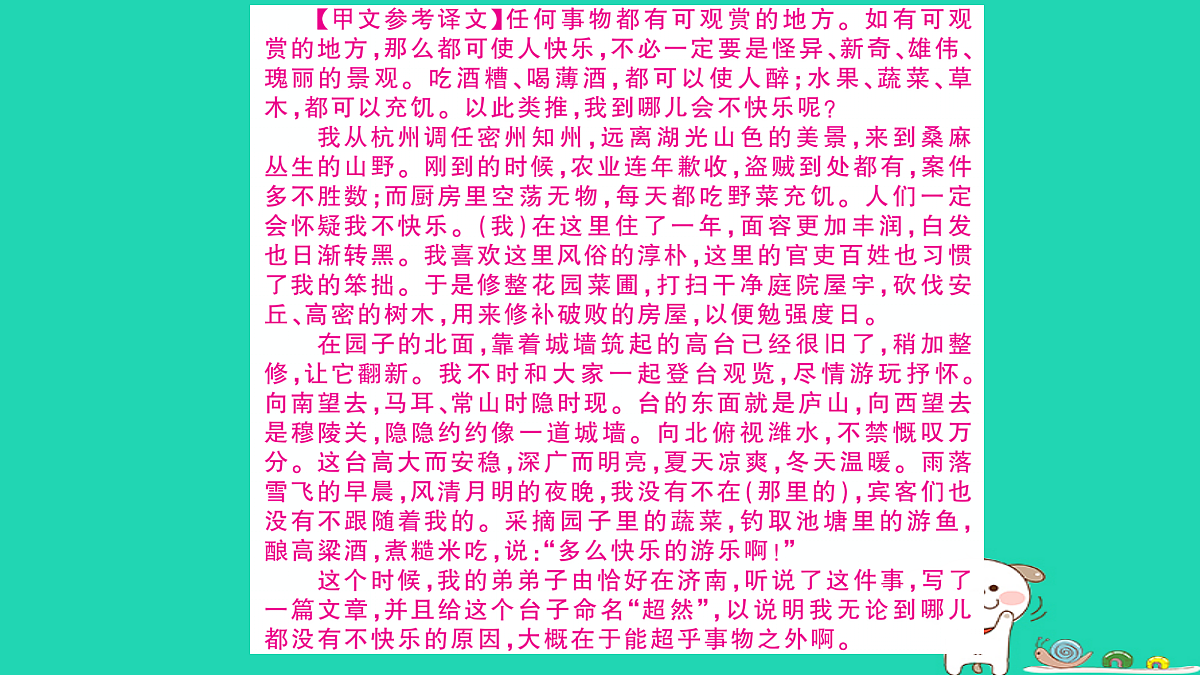 18067107第8页