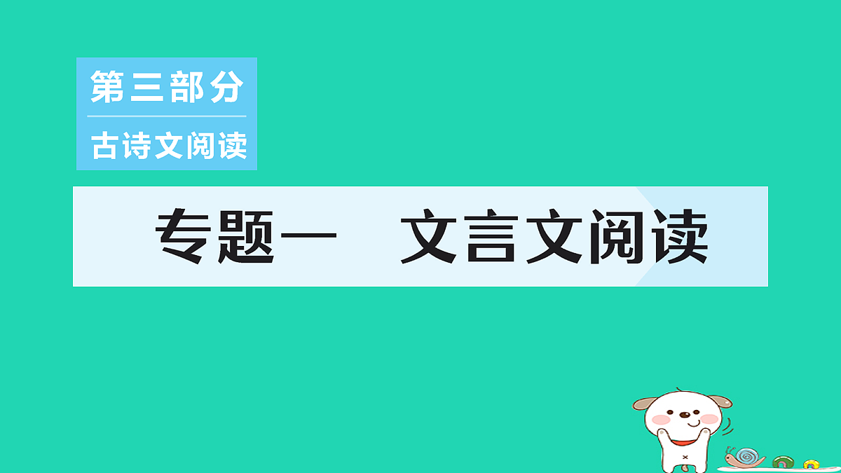 18067108第1页