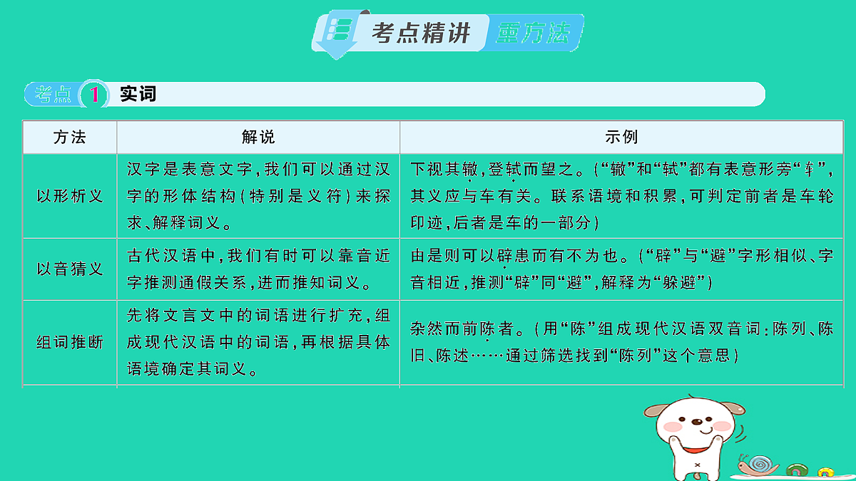 18067108第3页