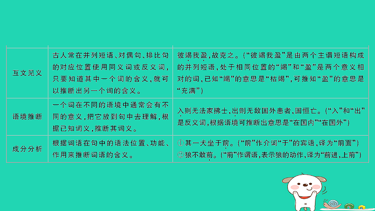 18067108第5页