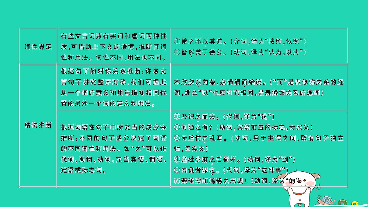 18067108第7页