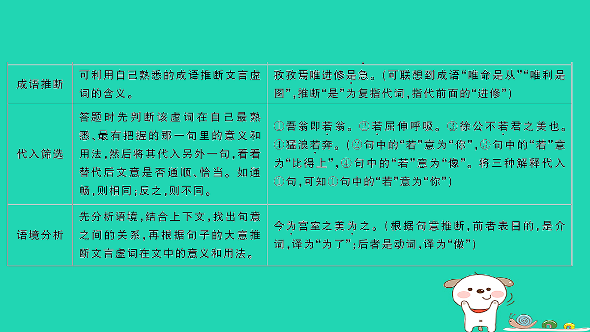 18067108第8页