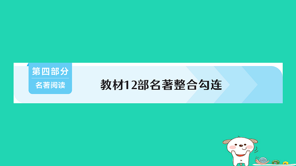 18067110第1页