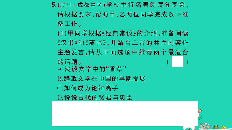 18067110第6页