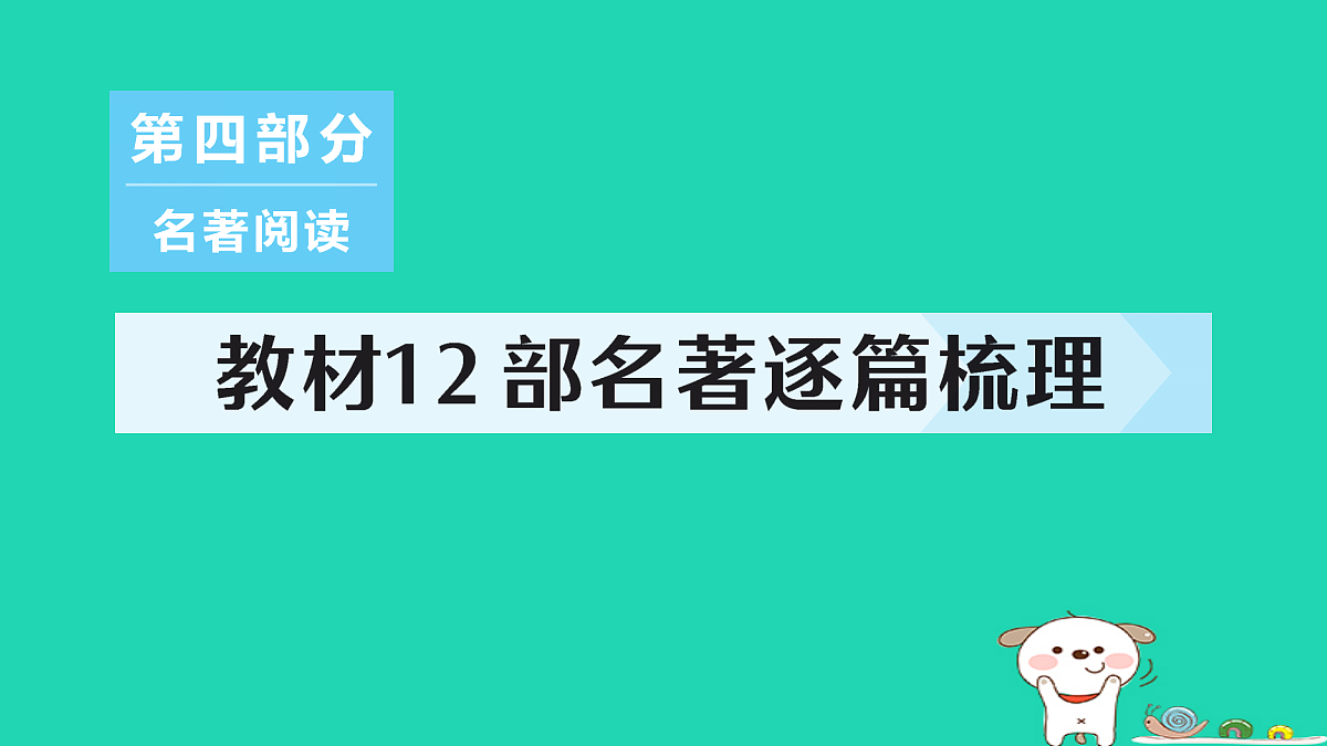 18067111第1页