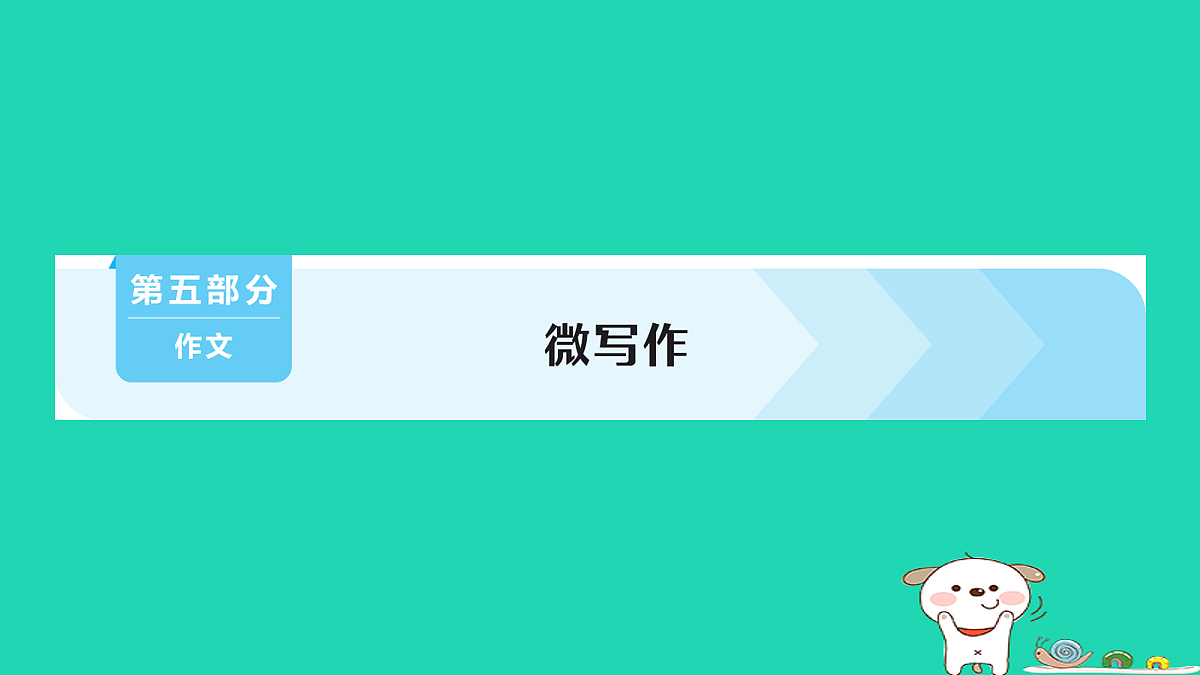 18067114第1页
