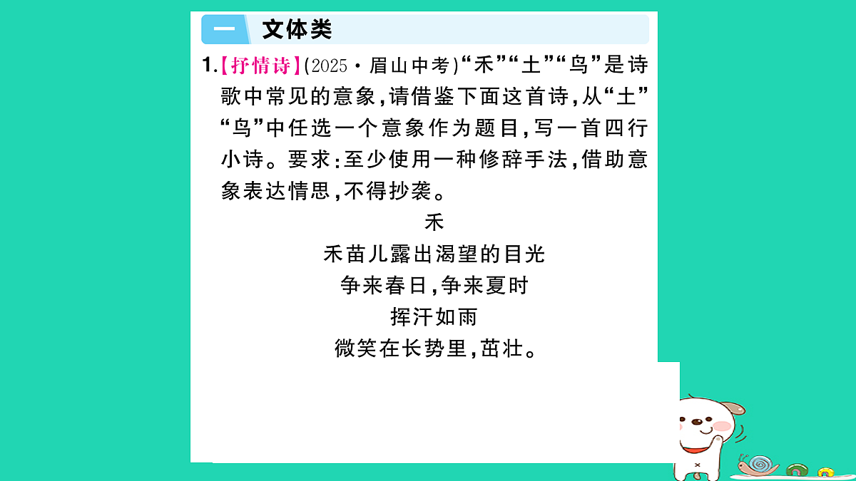 18067114第2页