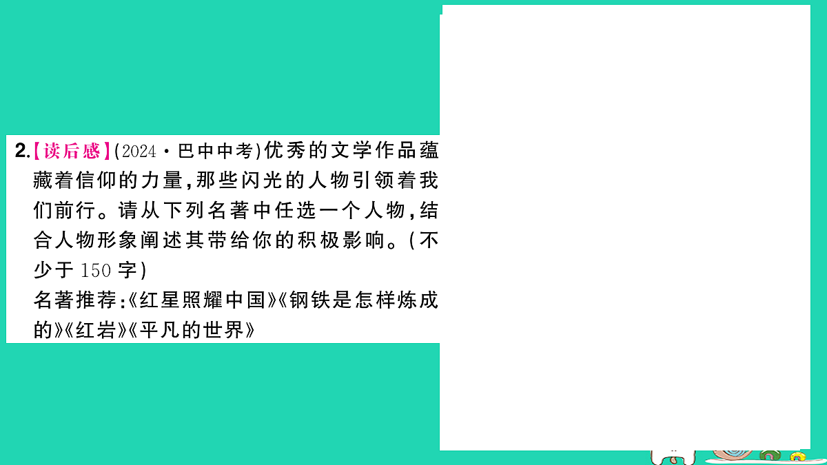 18067114第3页