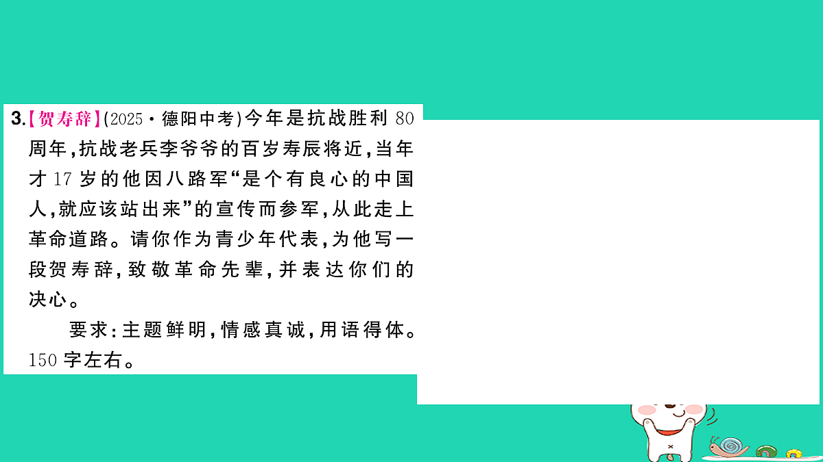18067114第4页