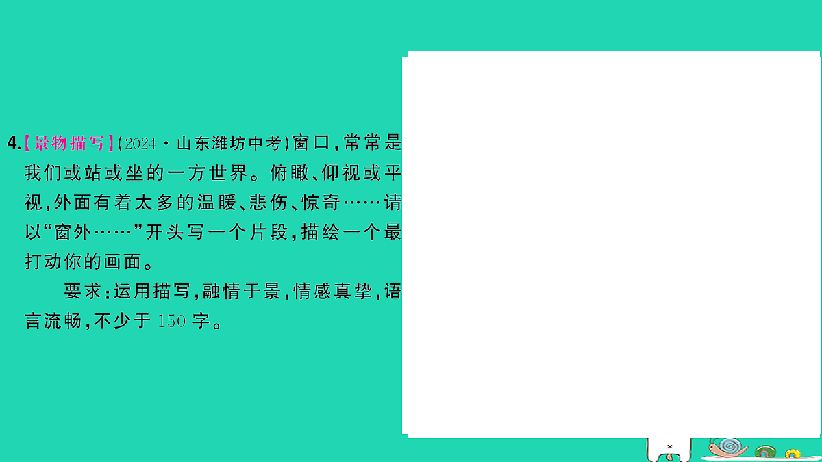 18067114第5页