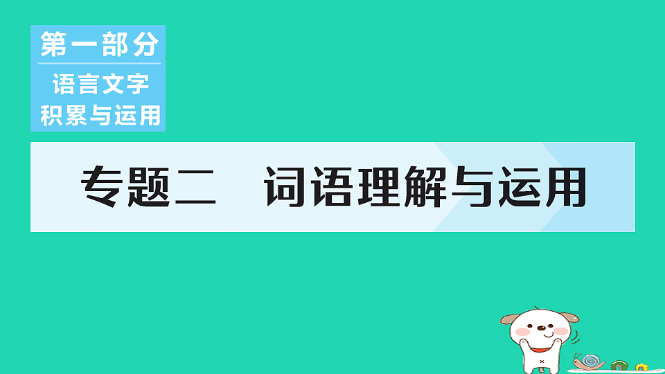 18067115第1页