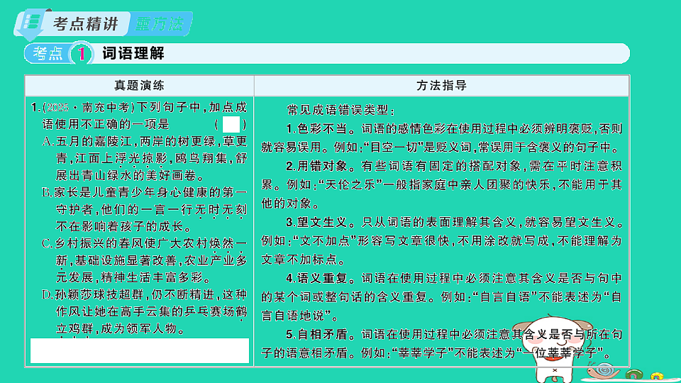 18067115第2页