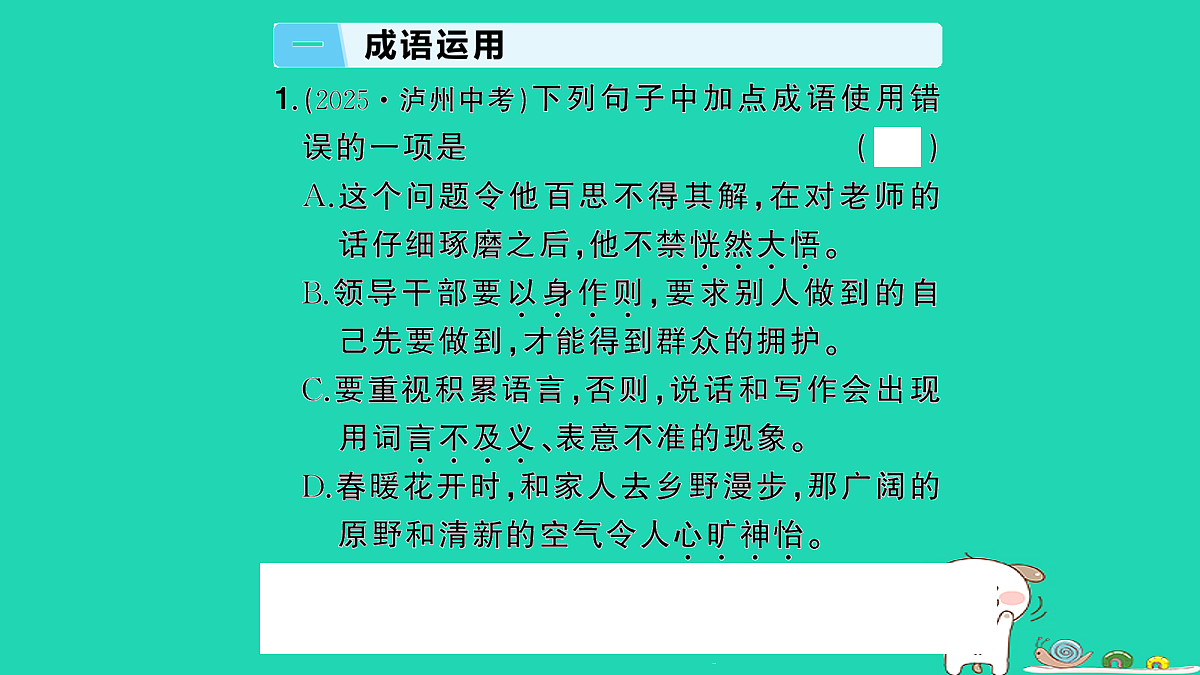 18067116第2页