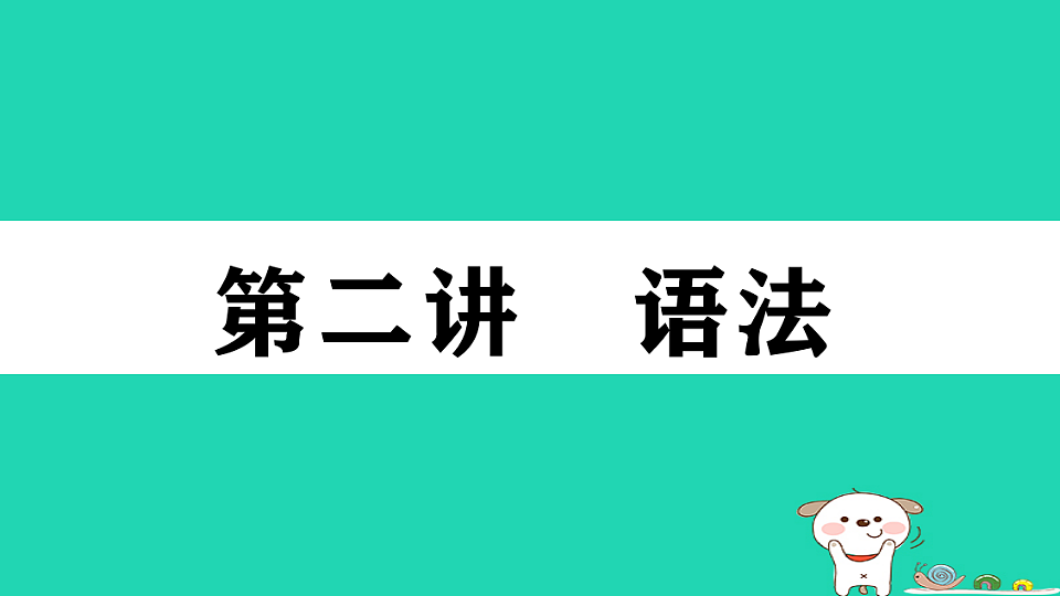 18067117第1页