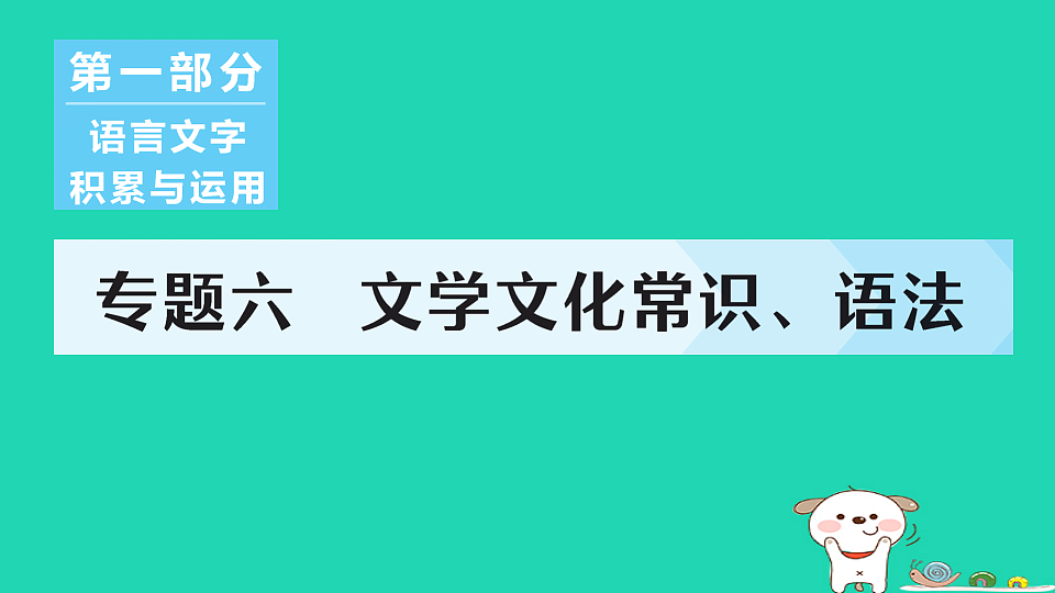 18067118第1页