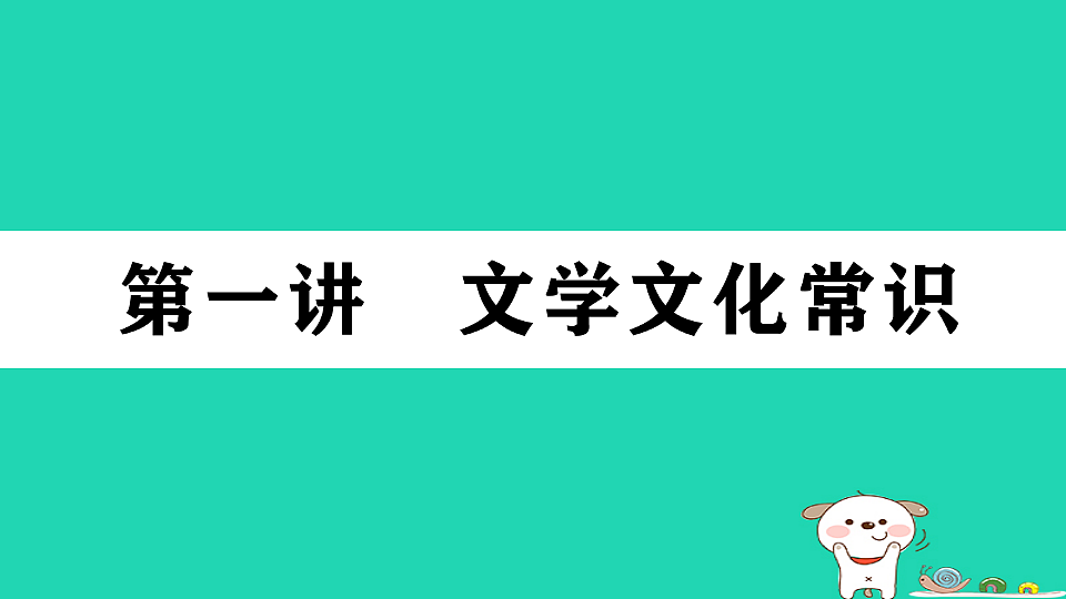 18067118第2页