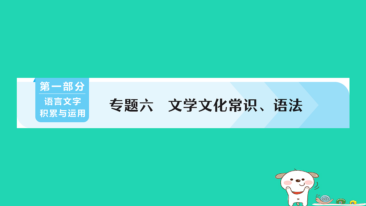 18067119第1页