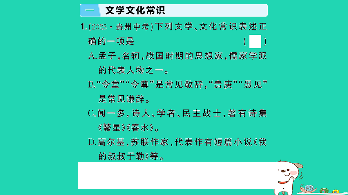 18067119第2页