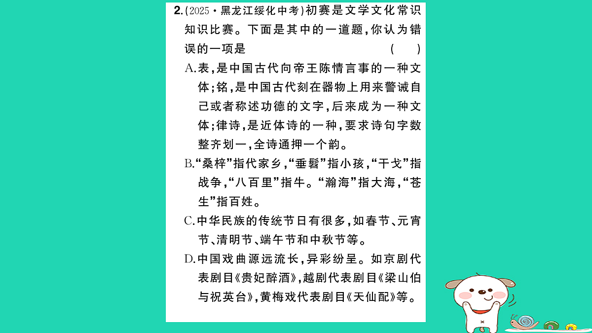 18067119第3页