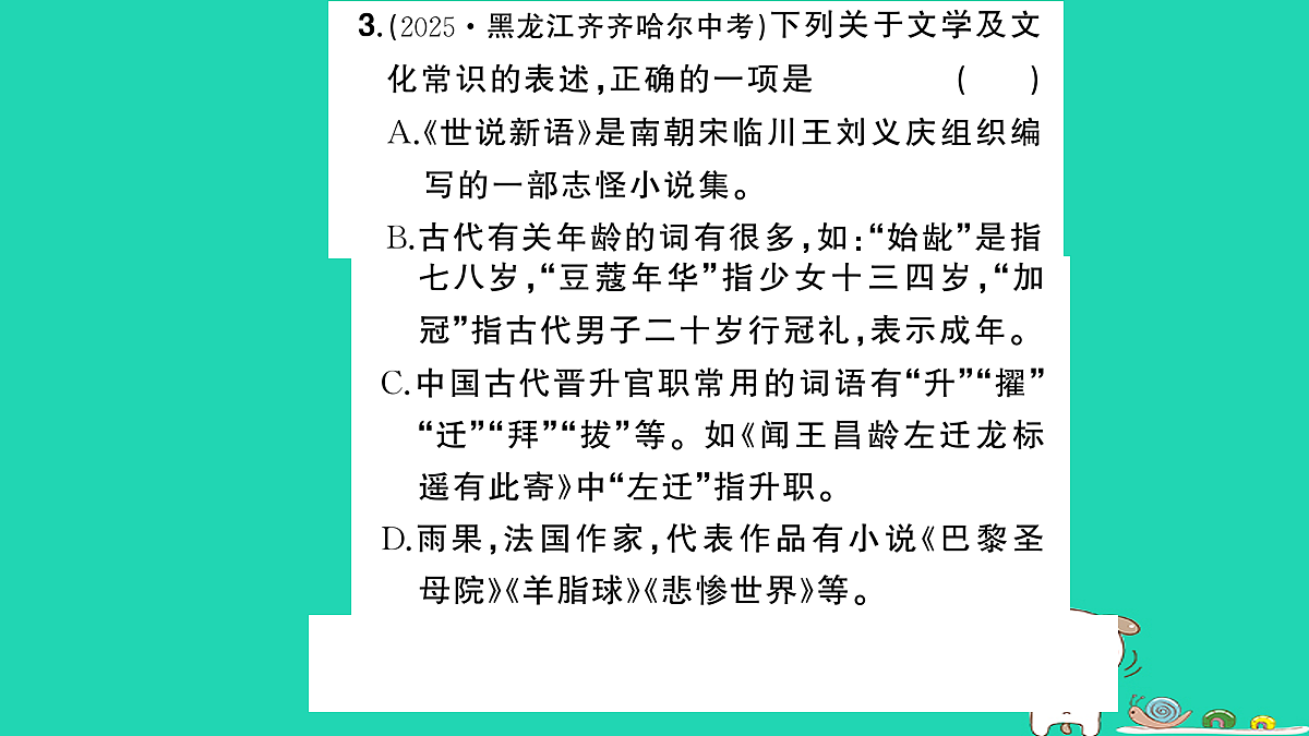 18067119第4页