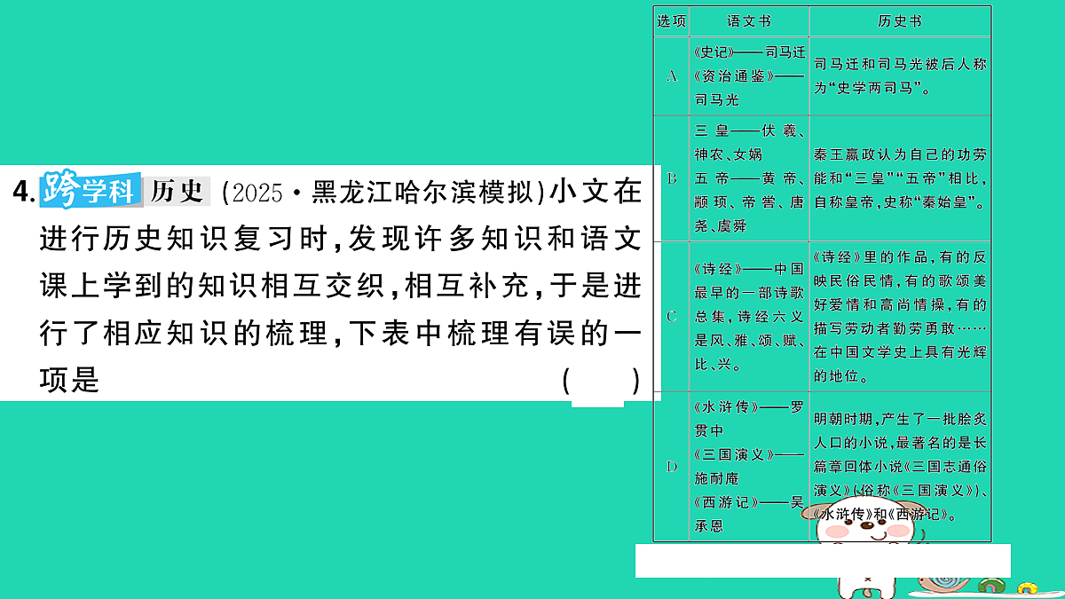 18067119第5页