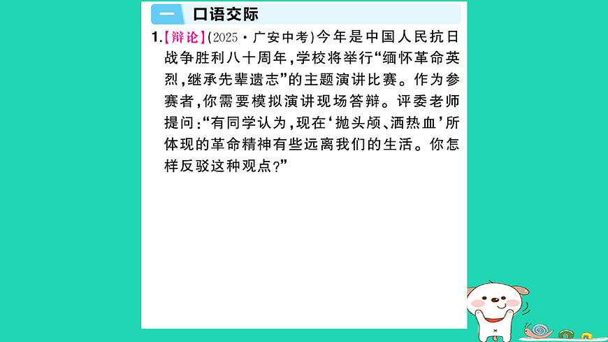 18067121第2页