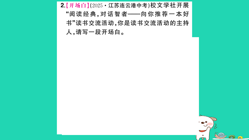 18067121第3页