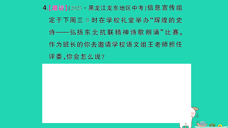 18067121第5页