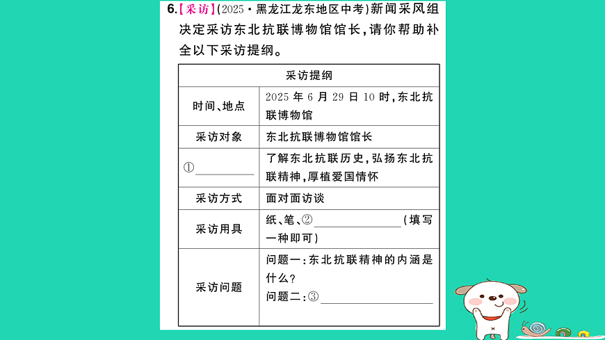 18067121第7页