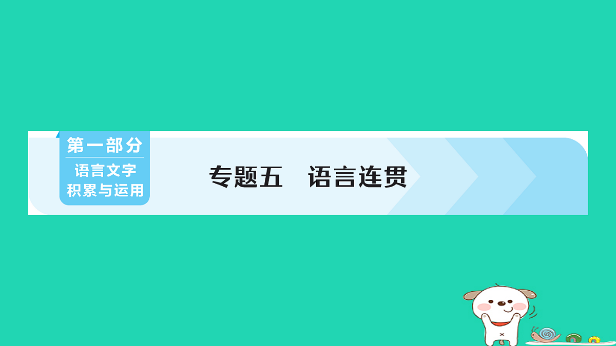 18067127第1页