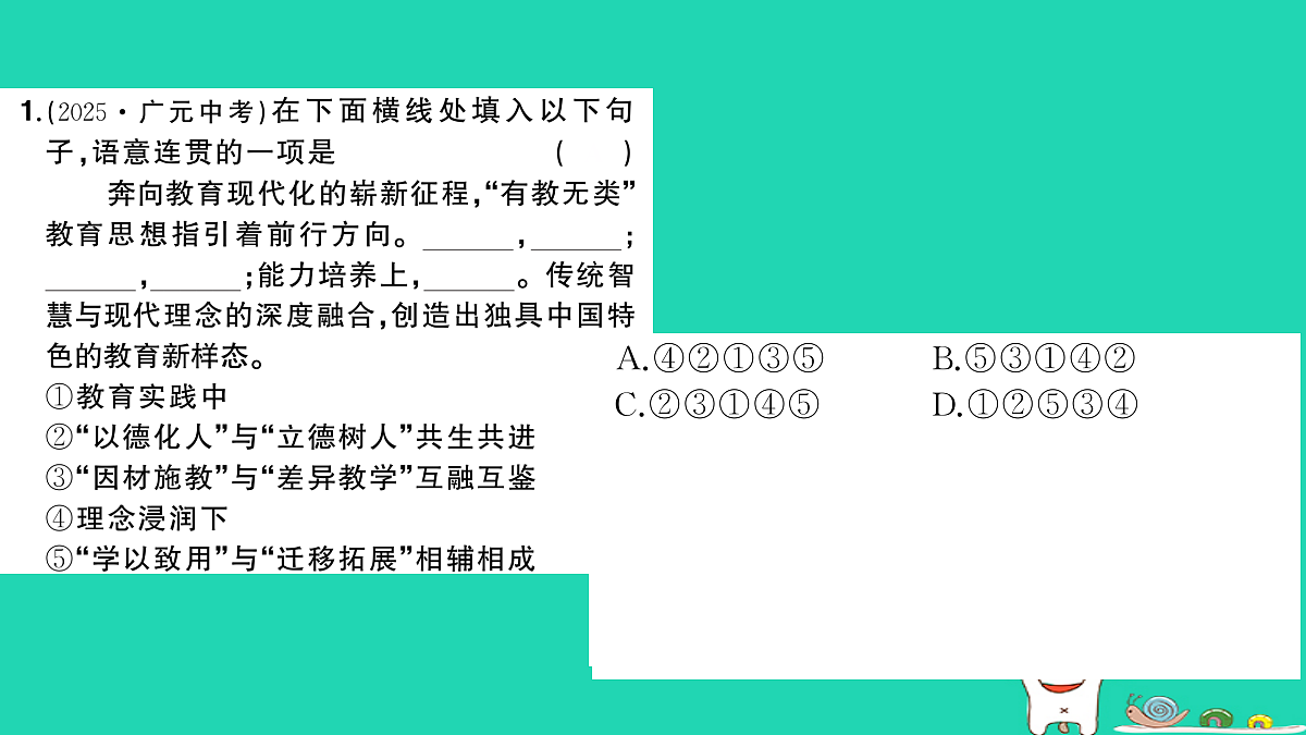 18067127第2页