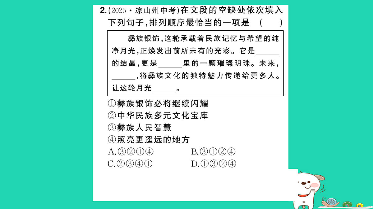 18067127第3页