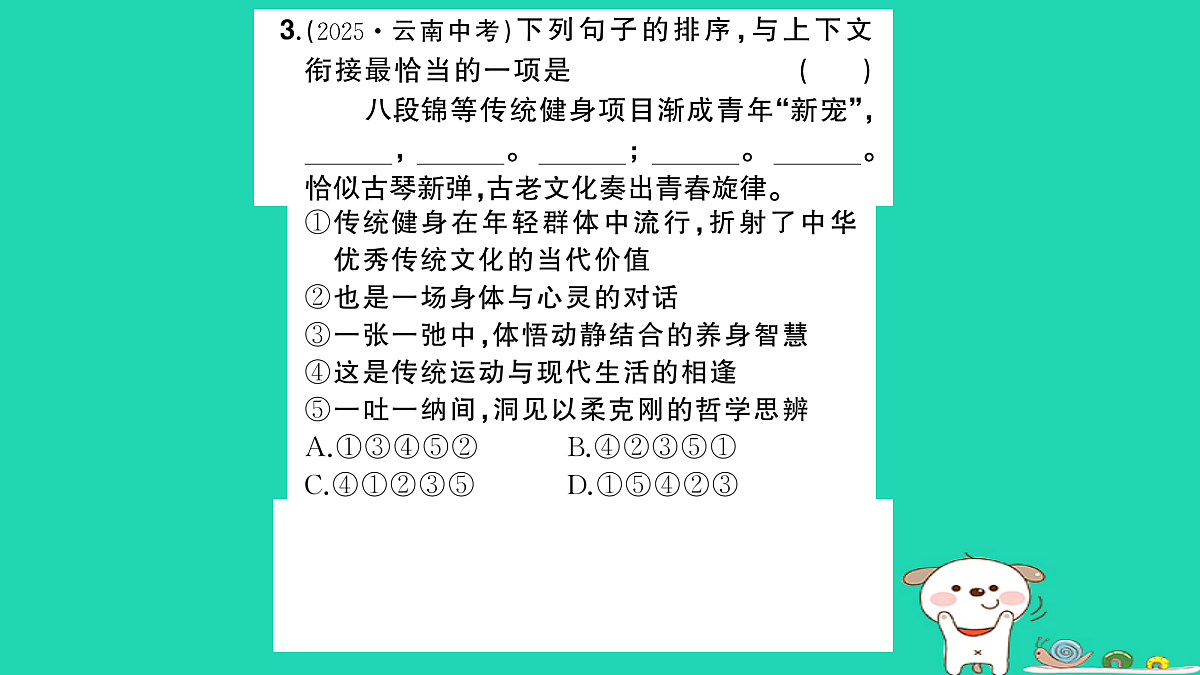 18067127第4页