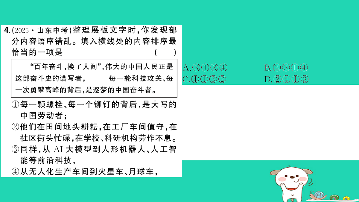18067127第5页