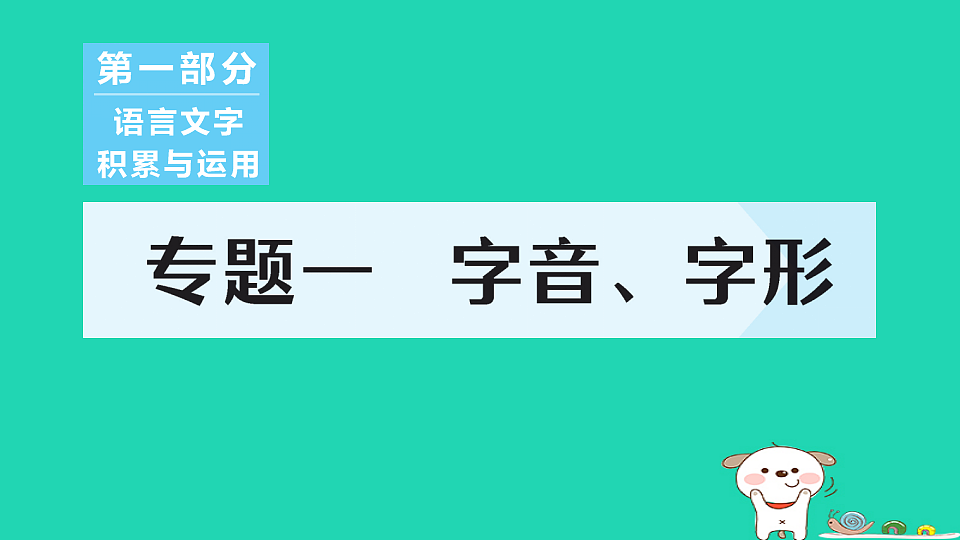 18067128第1页