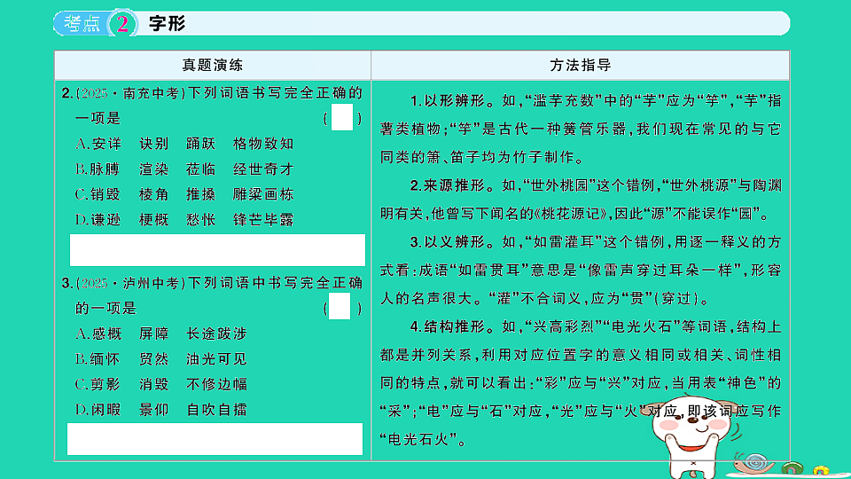 18067128第3页