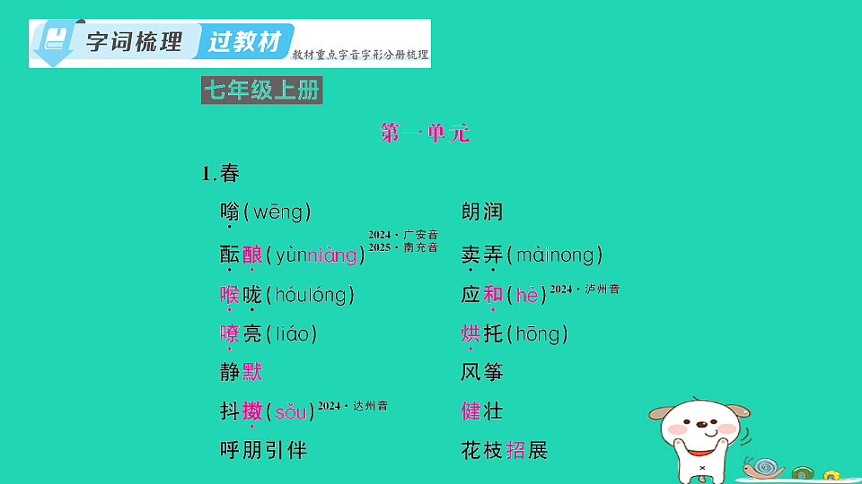 18067128第4页