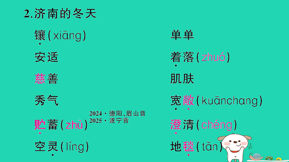 18067128第5页