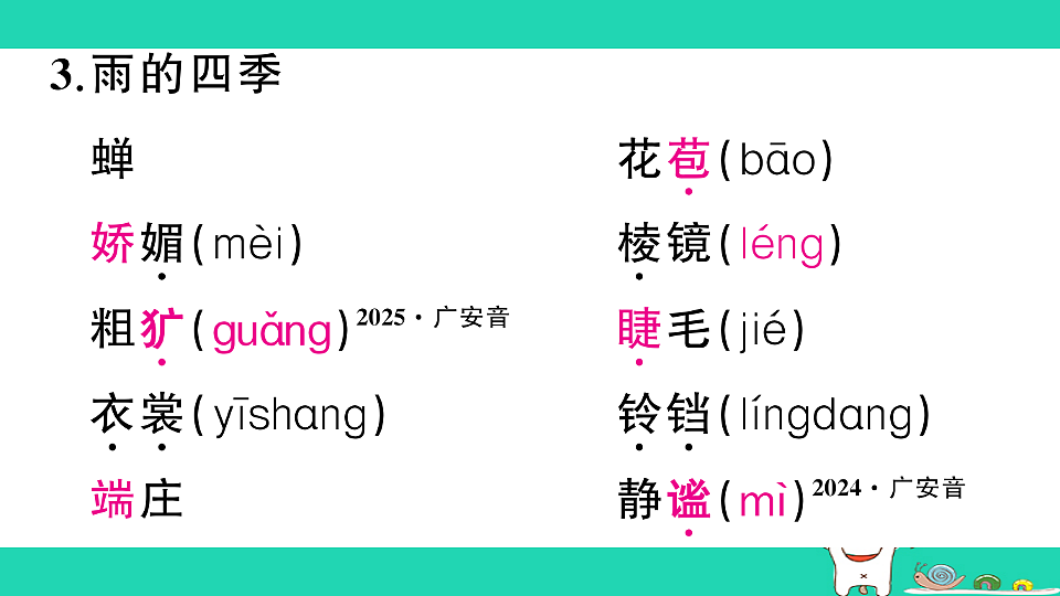 18067128第6页