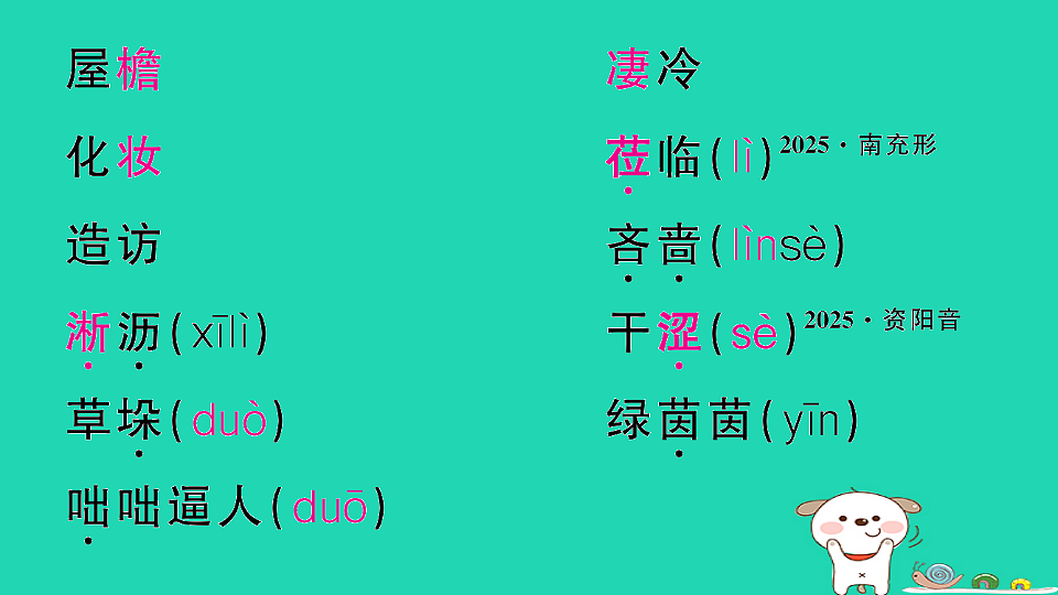 18067128第7页