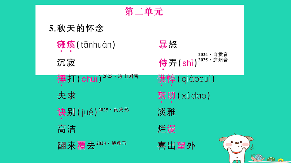 18067128第8页