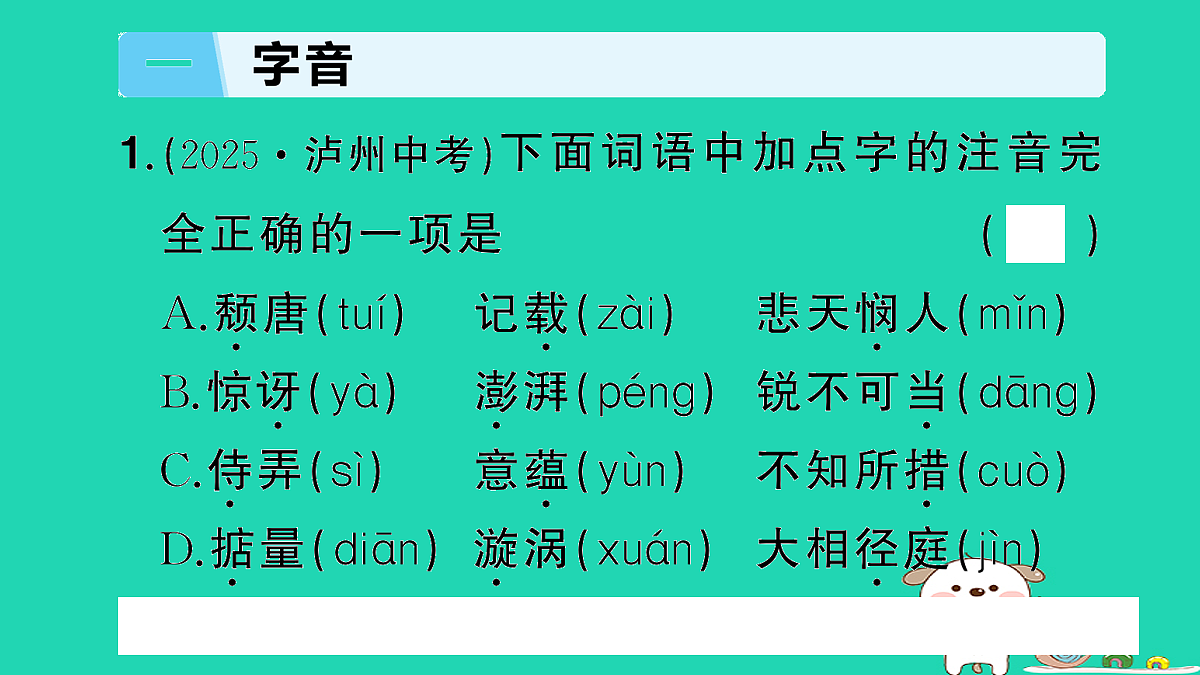 18067129第2页