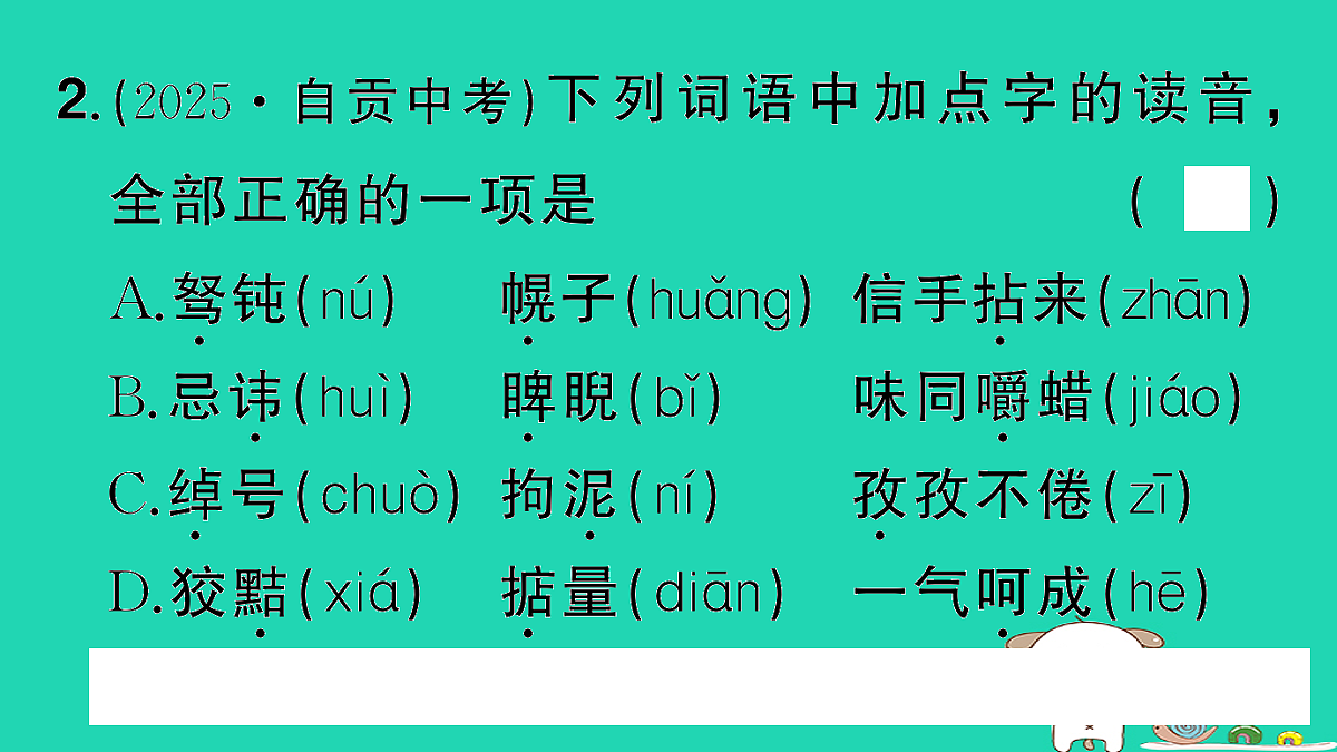 18067129第3页