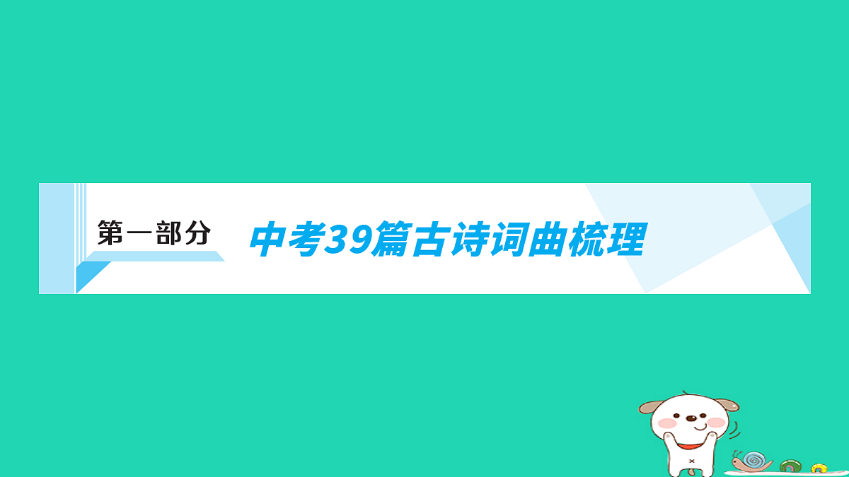 18067130第1页