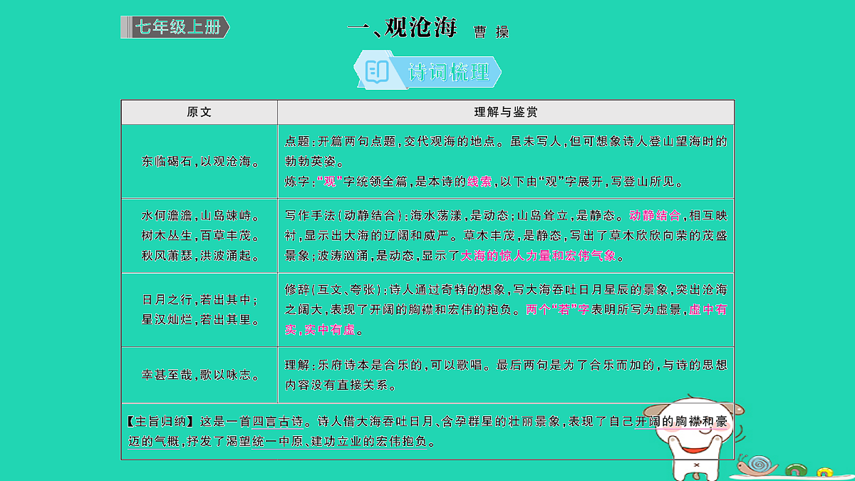 18067130第2页