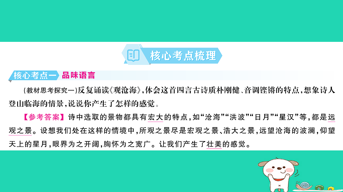 18067130第3页