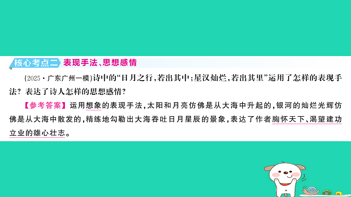 18067130第4页