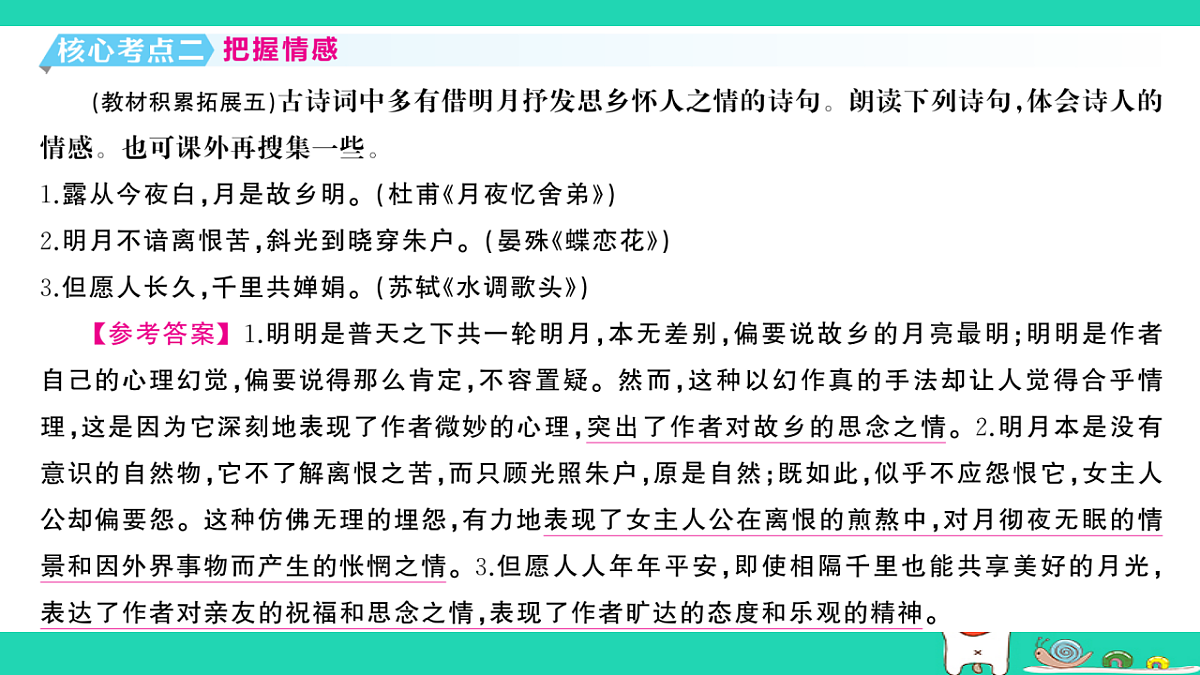 18067130第7页