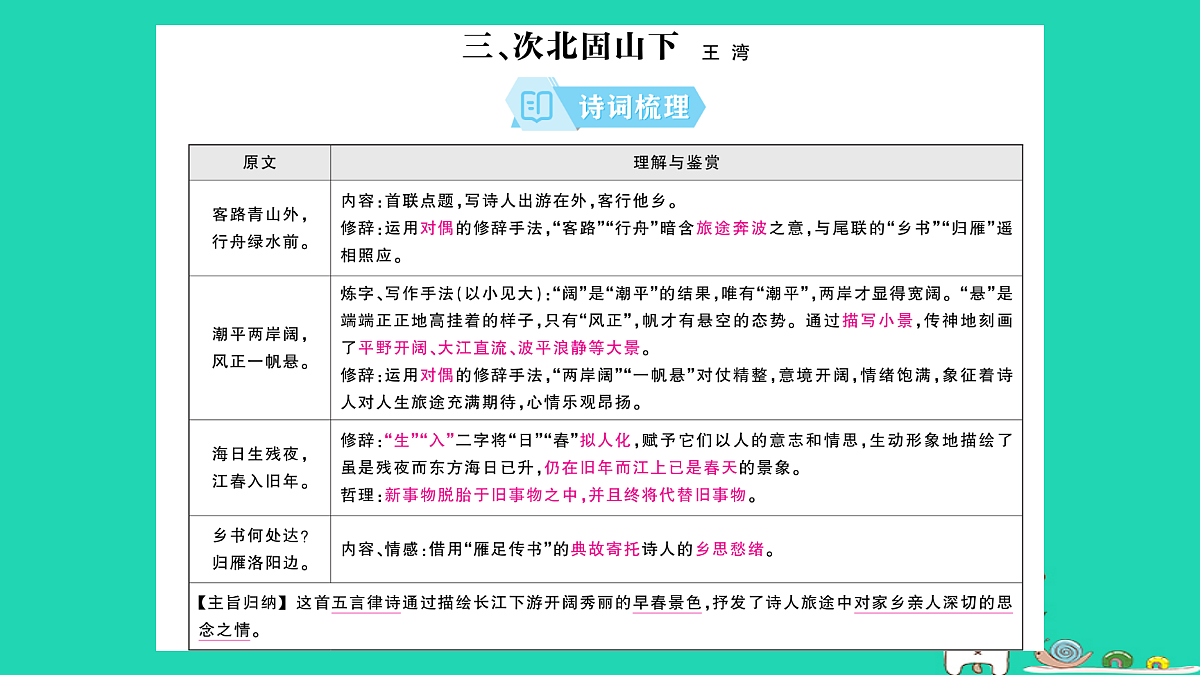 18067130第8页